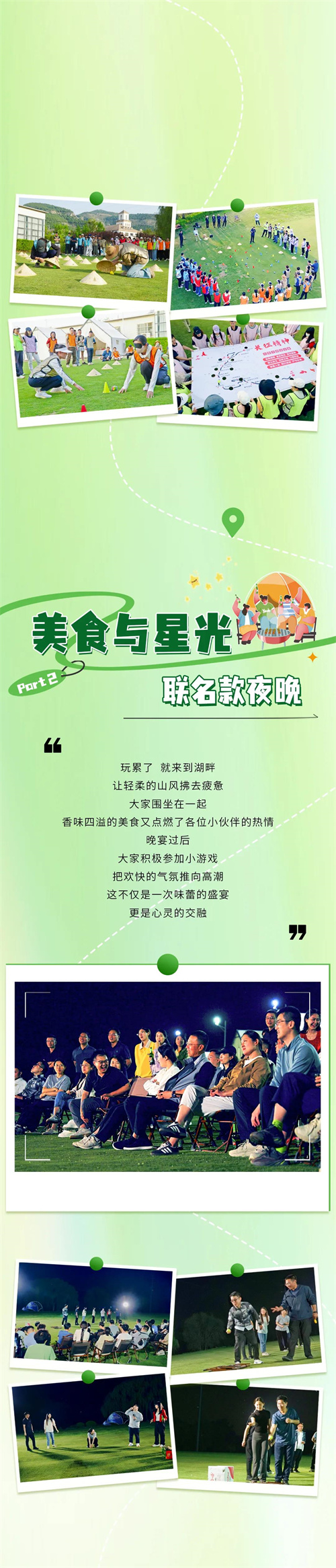 1745287468625917.jpg 微信(xin)圖片_20250422092621.jpg